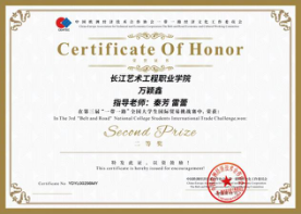 1763041649197995.png 2.png